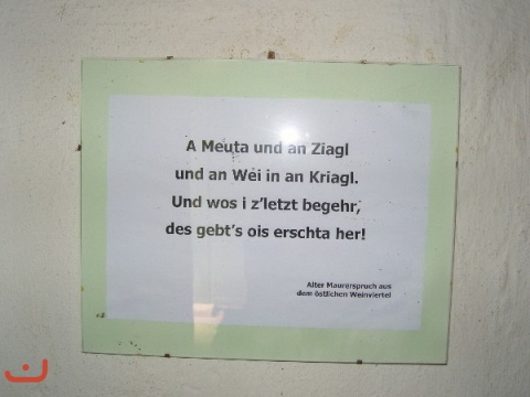 20080419_Gildeausflug_PICT0013